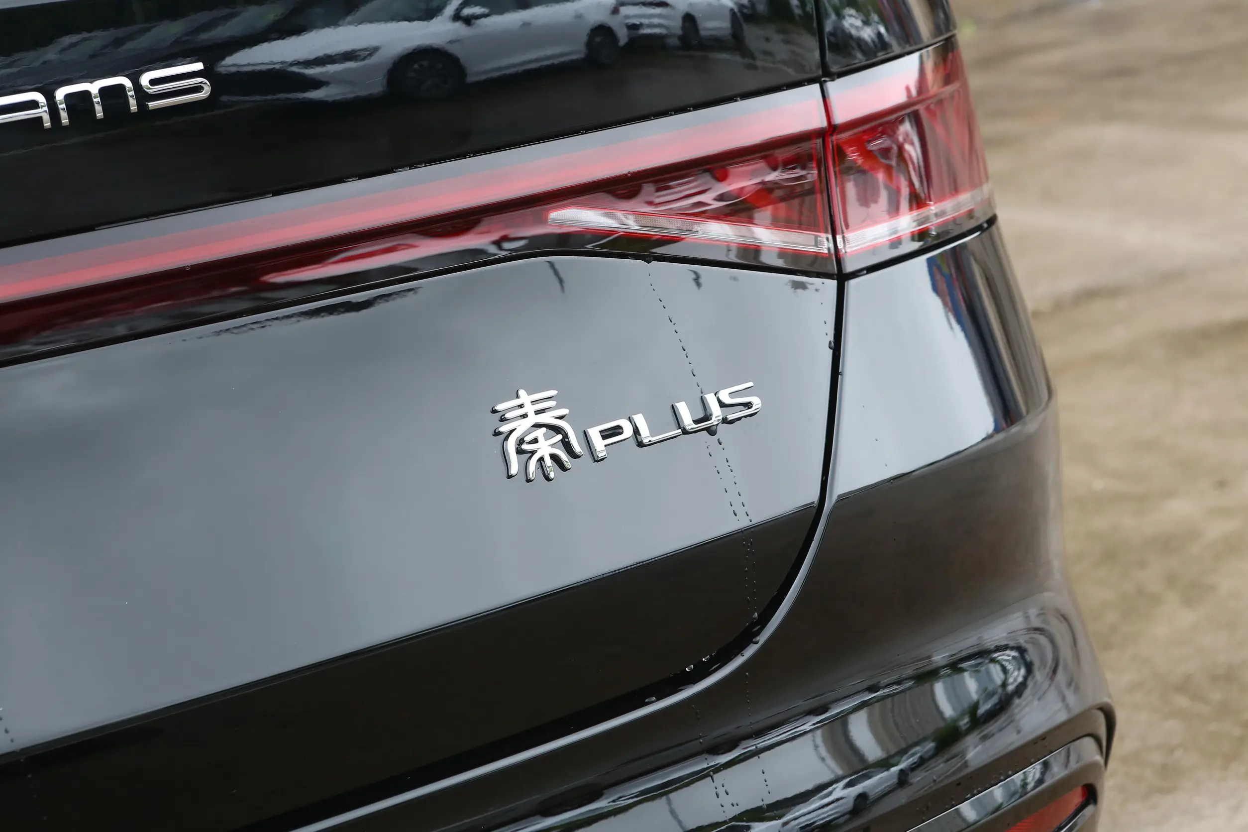 BYD QinPlus DM-i - Sedan, PHEV — изображение 12